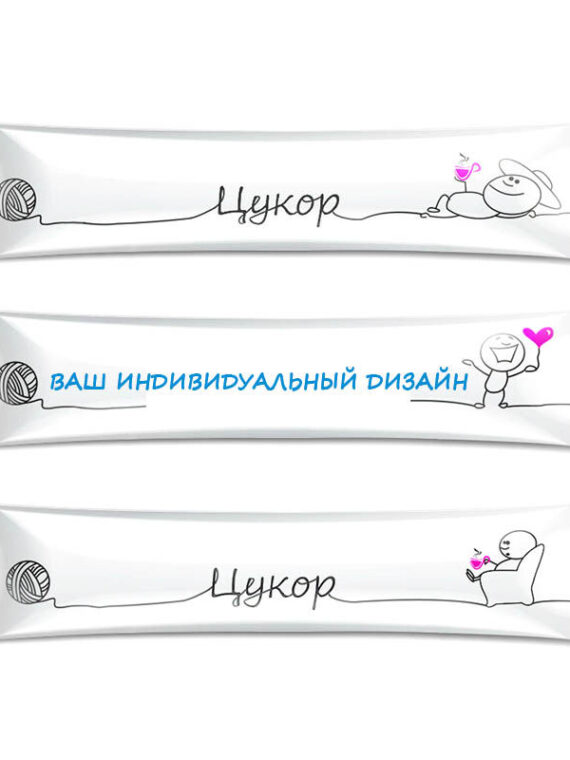 Сахар с Вашим индивидуальным дизайном