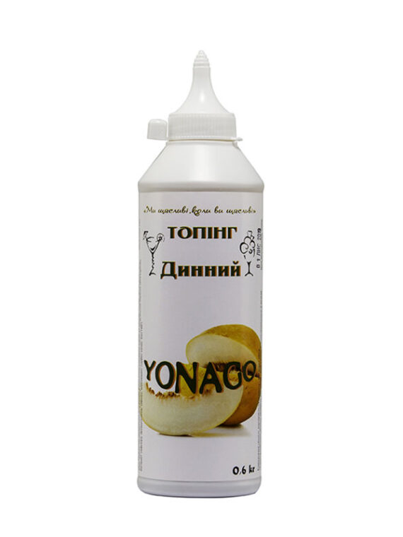 Топпинг Банановый ТМ "Yonago" 0,5 л (600 г.)