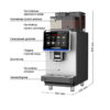 proxima-f2-plus-07-700x700-1 Купить Оренда кавомашини Dr. Coffee F2 Plus в Украиине недорого