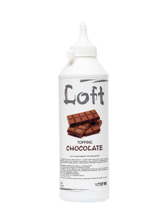 Топпинг Шоколад ТМ “Loft” 0,5 л