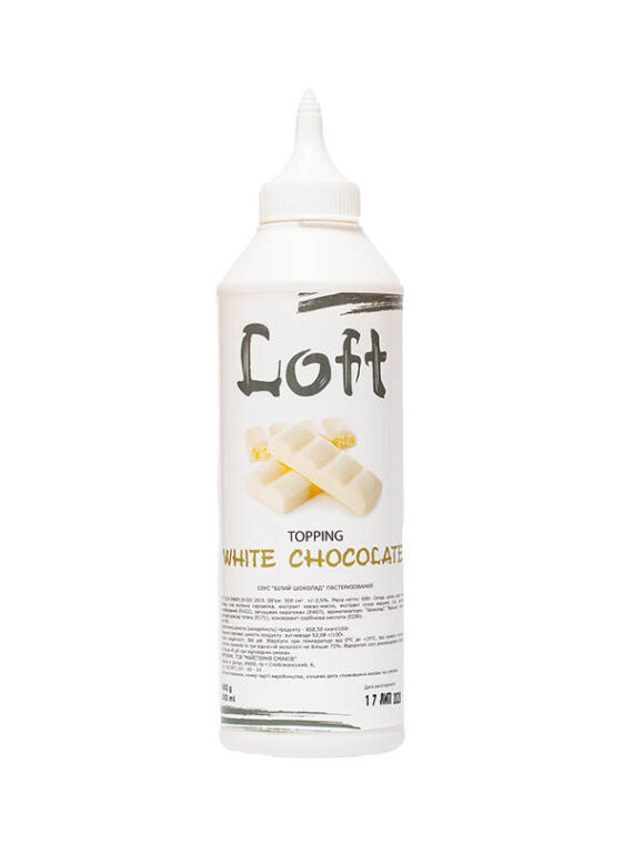 Топпинг Белый шоколад ТМ “Loft” 0,5 л