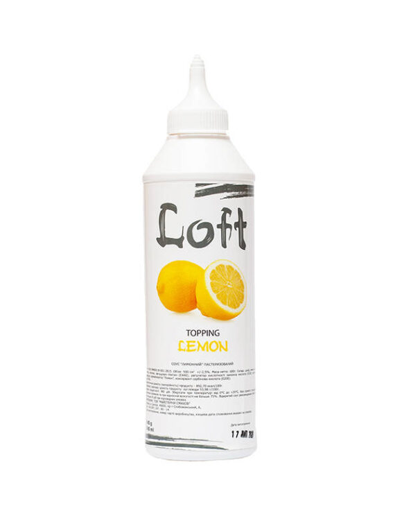 Топпинг Лимон ТМ “Loft” 0,5 л