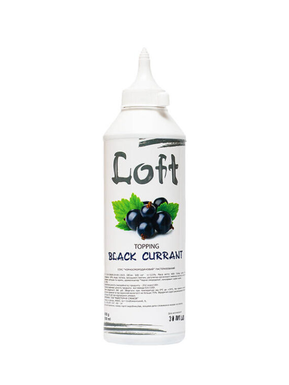 Топпинг Черная смородина ТМ “Loft” 0,5 л