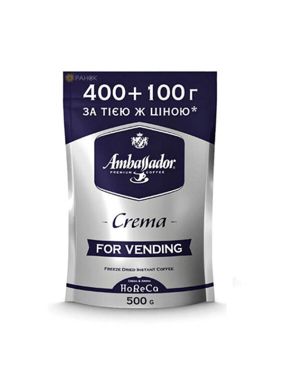 Кофе растворимый Ambassador Crema