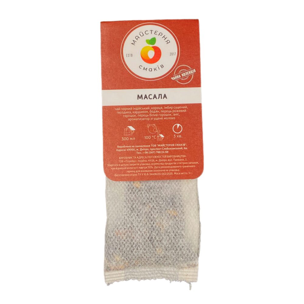 масала Купить ЧЁРНЫЙ ЧАЙ ДЛЯ ЧАШКИ МАСТЕРСКАЯ ВКУСОВ «МАСАЛА», 3 Г (20 ШТ/УП.) в Украиине недорого