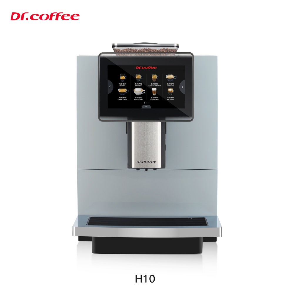 H10蓝色 Купить Кавомашина Dr. Coffee H10 (2L) в Украиине недорого