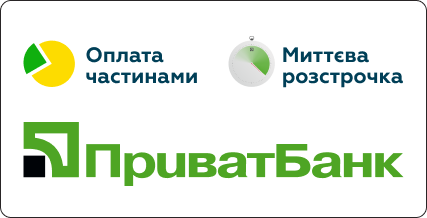 Оплата частинами