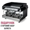 Купить Кавомашина Astoria Tanya R SAE 2GR висока група - двопостова автоматична в Украиине недорого